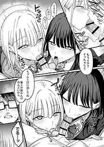 Page 9: 008.jpg | 放課後ハメ撮りクラブにようこそ | View Page!
