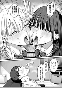 Page 10: 009.jpg | 放課後ハメ撮りクラブにようこそ | View Page!