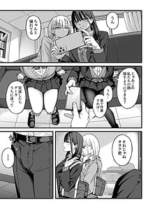 Page 11: 010.jpg | 放課後ハメ撮りクラブにようこそ | View Page!