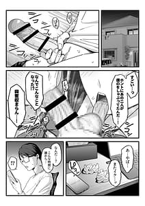 Page 12: 011.jpg | 放課後ハメ撮りクラブにようこそ | View Page!