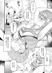 Page 11: 010.jpg | 放課後発情マッサージ～爛漫チア部員の快楽絶頂～ | View Page!