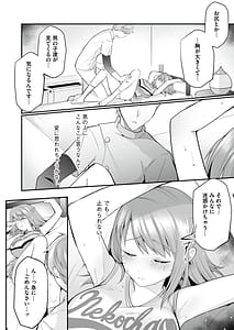 Page 15: 014.jpg | 放課後発情マッサージ～爛漫チア部員の快楽絶頂～ | View Page!