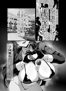 Page 2: 001.jpg | 放課後奉仕部政府公認教師専用学園風俗 | View Page!