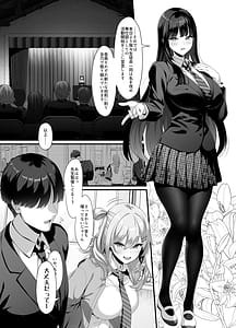 Page 3: 002.jpg | 放課後奉仕部政府公認教師専用学園風俗 | View Page!