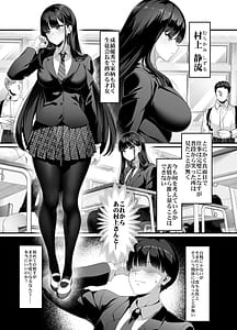 Page 6: 005.jpg | 放課後奉仕部政府公認教師専用学園風俗 | View Page!