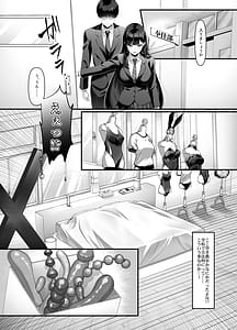 Page 7: 006.jpg | 放課後奉仕部政府公認教師専用学園風俗 | View Page!