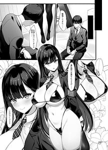 Page 8: 007.jpg | 放課後奉仕部政府公認教師専用学園風俗 | View Page!