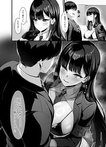 Page 9: 008.jpg | 放課後奉仕部政府公認教師専用学園風俗 | View Page!