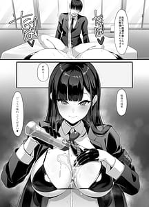 Page 16: 015.jpg | 放課後奉仕部政府公認教師専用学園風俗 | View Page!