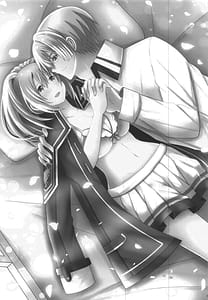 Page 2: 001.jpg | 放課後、きみとデート | View Page!