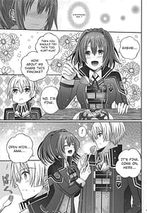 Page 6: 005.jpg | 放課後、きみとデート | View Page!