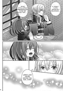 Page 7: 006.jpg | 放課後、きみとデート | View Page!