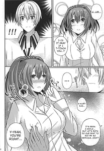 Page 11: 010.jpg | 放課後、きみとデート | View Page!