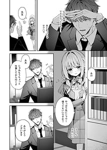 Page 6: 005.jpg | 放課後共犯者 | View Page!