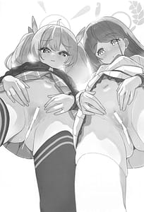 Page 2: 001.jpg | 放課後おまんこスイーツ | View Page!