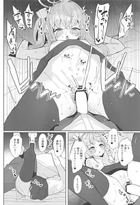 Page 5: 004.jpg | 放課後おまんこスイーツ | View Page!