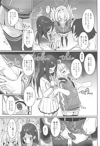 Page 8: 007.jpg | 放課後おまんこスイーツ | View Page!