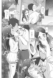 Page 9: 008.jpg | 放課後おまんこスイーツ | View Page!
