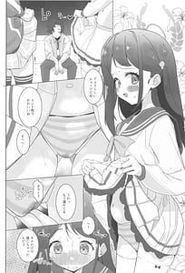 Page 11: 010.jpg | 放課後おまんこスイーツ | View Page!