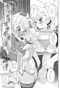 Page 12: 011.jpg | 放課後おまんこスイーツ | View Page!