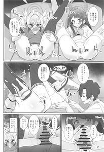 Page 13: 012.jpg | 放課後おまんこスイーツ | View Page!