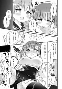Page 12: 011.jpg | 放課後すくみずぷろでゅ～す | View Page!