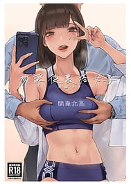Houkago Uraaka Joshi / C101 | View Image!