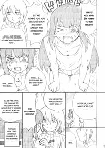 Sample Image 2 / Houkago Zanmai Petit / 芳香後散舞プチ | View Image!