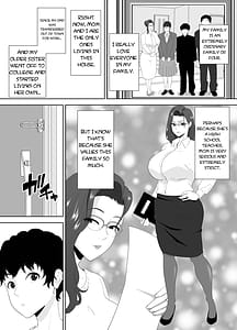 Page 5: 004.jpg | 放課後に堕ちた母 スマホに残された記録 | View Page!