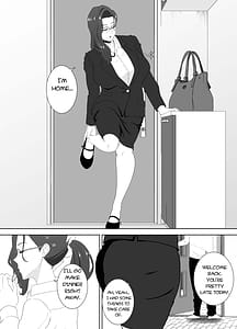 Page 6: 005.jpg | 放課後に堕ちた母 スマホに残された記録 | View Page!