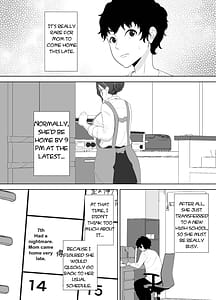Page 7: 006.jpg | 放課後に堕ちた母 スマホに残された記録 | View Page!