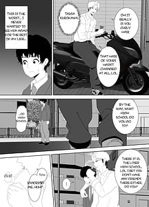 Page 12: 011.jpg | 放課後に堕ちた母 スマホに残された記録 | View Page!