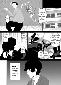 Page 14: 013.jpg | 放課後に堕ちた母 スマホに残された記録 | View Page!