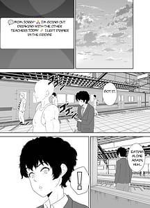 Page 16: 015.jpg | 放課後に堕ちた母 スマホに残された記録 | View Page!