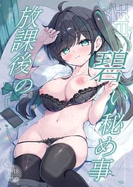 Houkago no Aoi Himegoto - Secret blue after school | View Image!