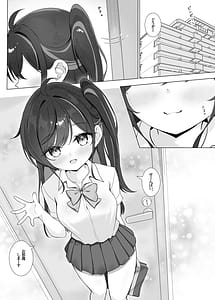 Page 5: 004.jpg | 放課後の碧い秘め事 | View Page!