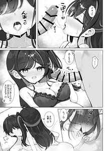 Page 15: 014.jpg | 放課後の碧い秘め事 | View Page!