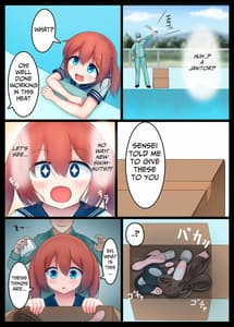 Page 3: 002.jpg | 放課後の体育倉庫2 | View Page!