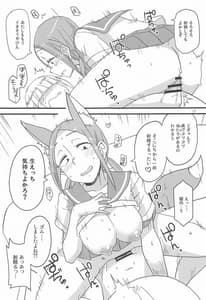 Page 16: 015.jpg | 放課後〇×日誌 | View Page!