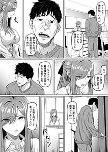Page 5: 004.jpg | 崩壊家族 | View Page!