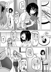 Page 6: 005.jpg | 崩壊家族 | View Page!