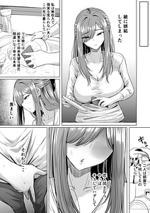 Page 9: 008.jpg | 崩壊家族 | View Page!