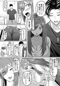 Page 11: 010.jpg | 崩壊家族 | View Page!