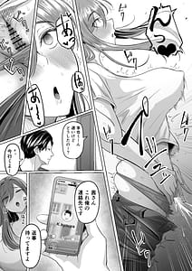 Page 14: 013.jpg | 崩壊家族 | View Page!