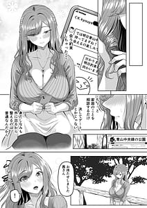 Page 15: 014.jpg | 崩壊家族 | View Page!