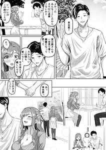 Page 16: 015.jpg | 崩壊家族 | View Page!