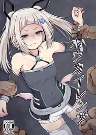 Houkairensa / English Translated | View Image!