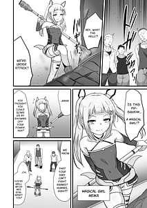 Page 3: 002.jpg | ホウカイレンサ | View Page!