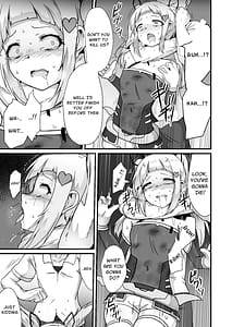 Page 14: 013.jpg | ホウカイレンサ | View Page!