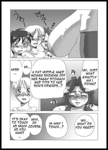 Page 5: 004.jpg | 豊満爆乳欲 | View Page!